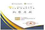 林源智慧家居：感悟生活，共享美好未來