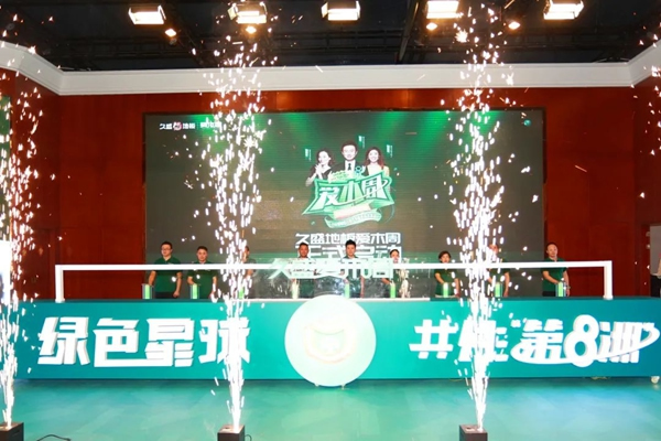 2021愛木周丨堅持綠色經營，久盛地板在木材可持續發展道路上闊步前行