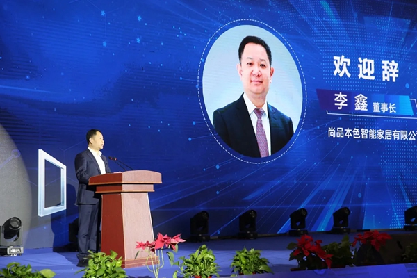鑫迪木門|中國(guó)木門窗企業(yè)家峰會(huì)在鑫迪家居總部圓滿召開