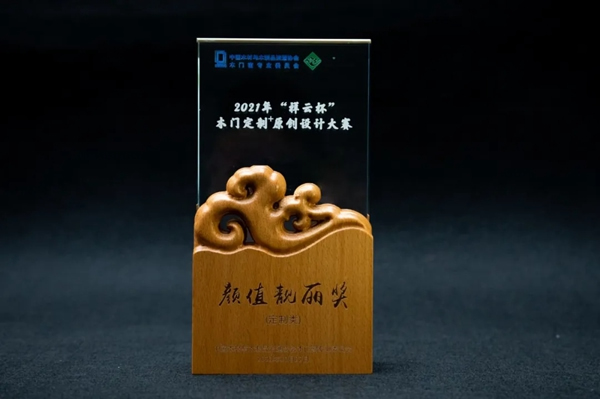 鑫迪木門|中國(guó)木門窗企業(yè)家峰會(huì)在鑫迪家居總部圓滿召開