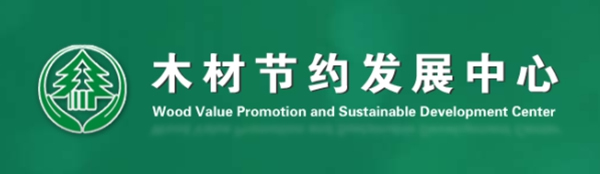 2021久盛地板愛木周|人民日報、新華社等百家媒體 攜手久盛為“愛木”齊發聲