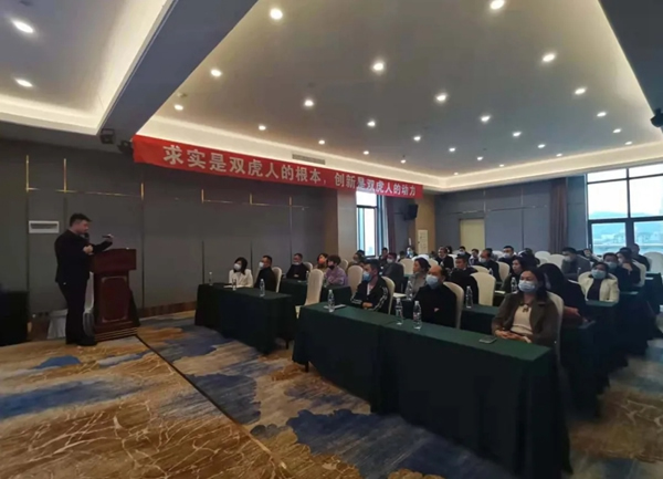 雙虎木門2021年全國(guó)經(jīng)銷商培訓(xùn)大會(huì)第一批次舉辦成功！