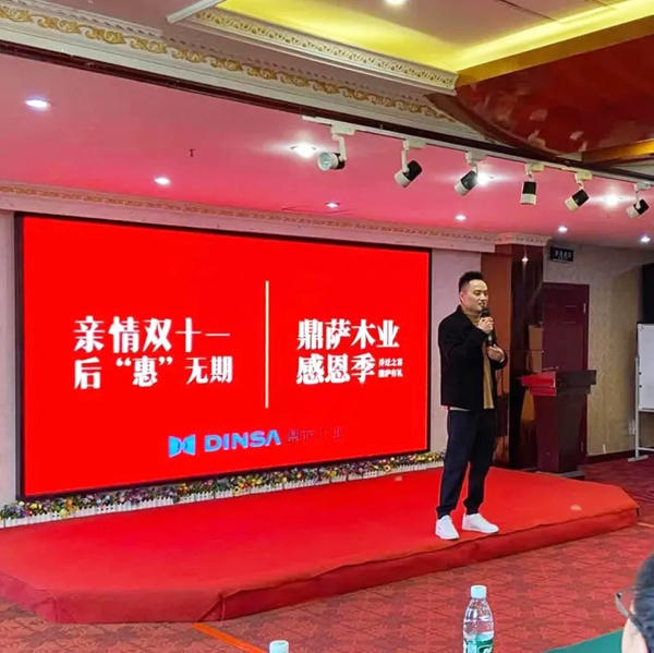 鼎薩木業能量拓展營——展鼎薩風采，聚團隊合力