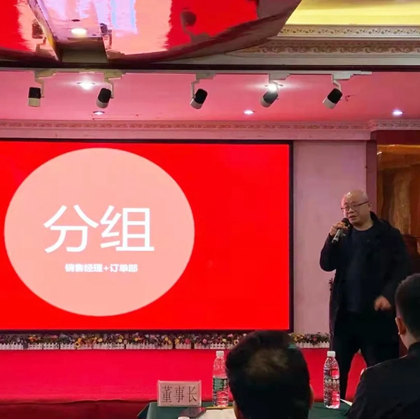 鼎薩木業能量拓展營——展鼎薩風采，聚團隊合力