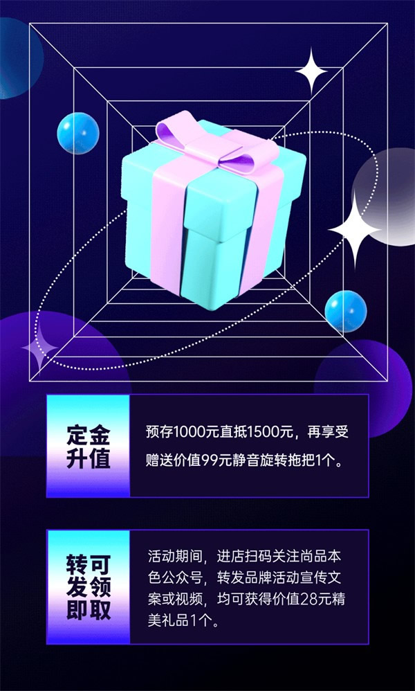 尚品本色木門第五季生活尚好節攻略來襲 ! 請接招~