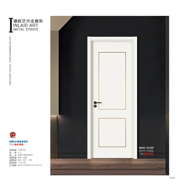 曼哈盾木門，遇見色彩之美