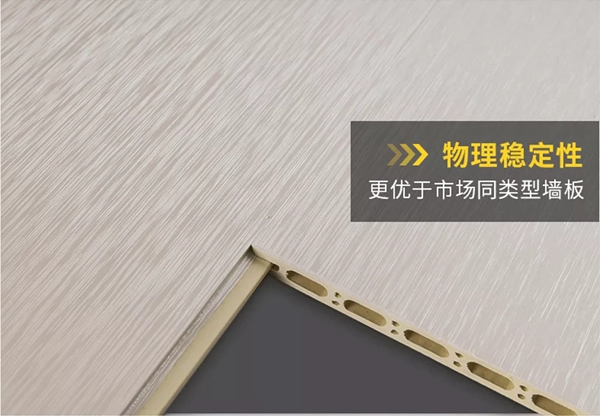 盈康世家木門：最能提升墻面高級感的產(chǎn)品居然是它？