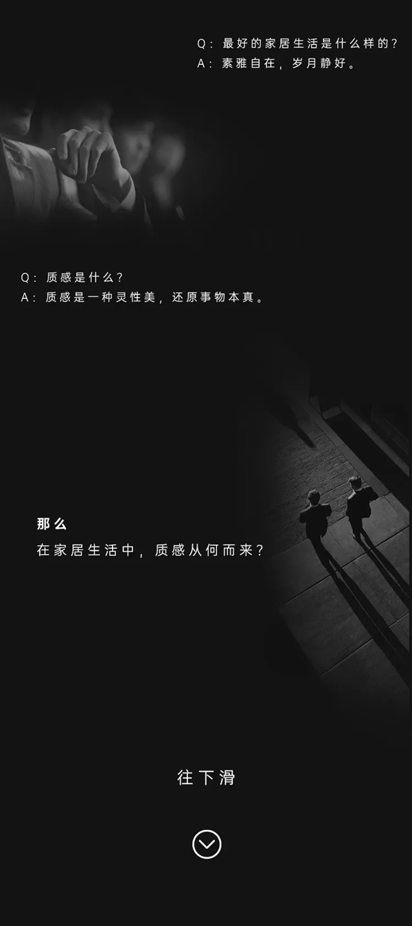 什么是質感生活？豪邁木門給你答案