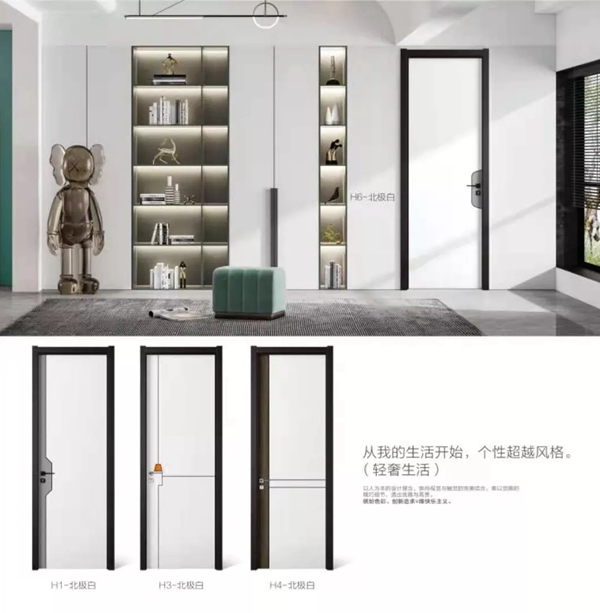 金雅居木門| 以簡潔體現優雅，以樸拙展現個性！