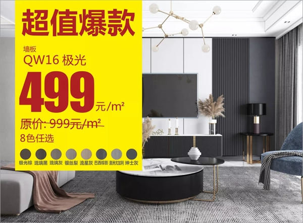 大自然木門·全屋定制|雙11放大招啦！