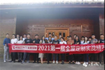大自然木門：一體化全新商業模式