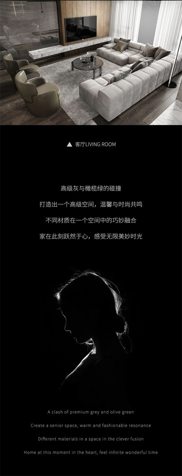 名雅居全屋丨極簡生活 心向往之