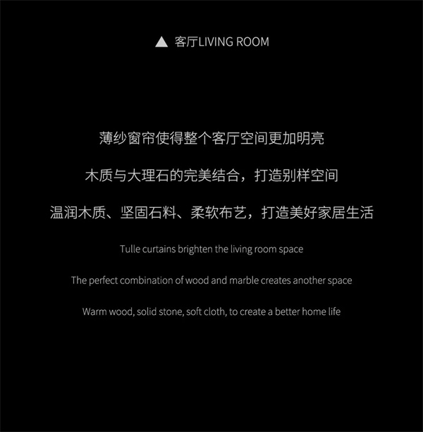 名雅居全屋丨極簡生活 心向往之