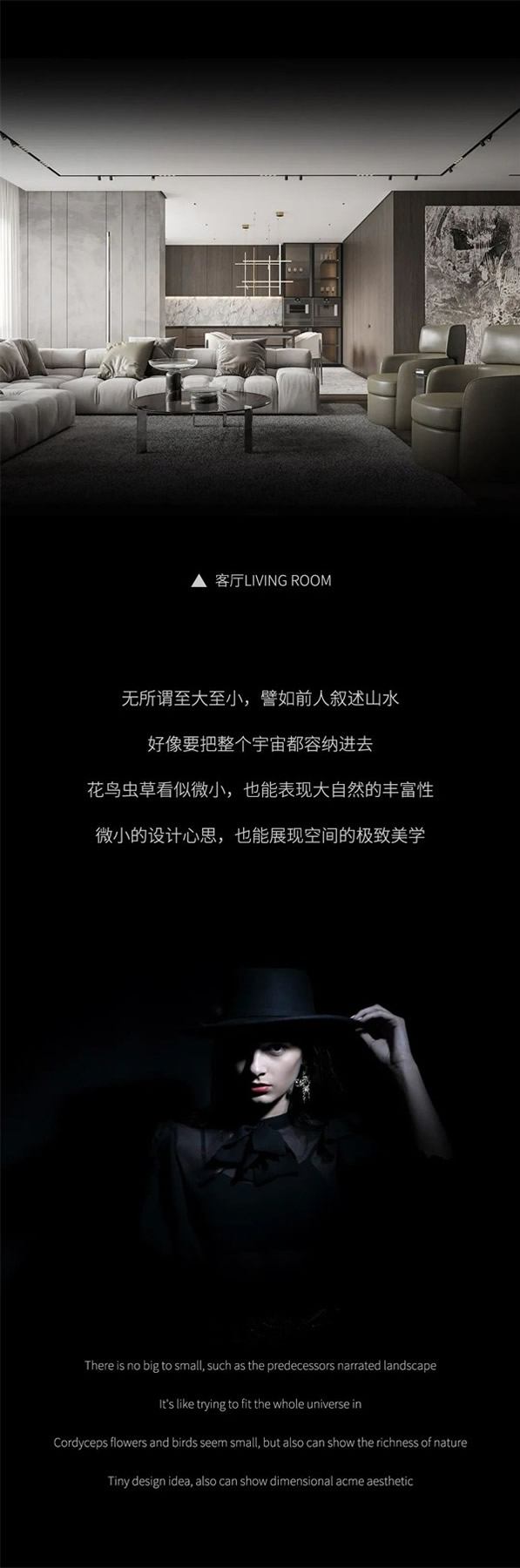 名雅居全屋丨極簡生活 心向往之