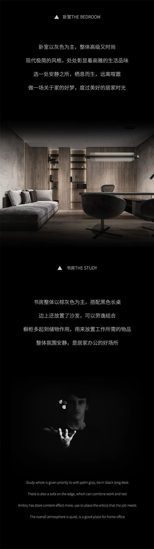 名雅居全屋丨極簡生活 心向往之