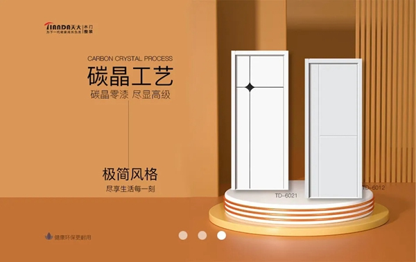 品鑒|天大碳晶工藝全木系列