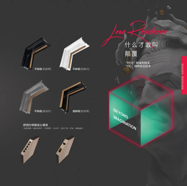 品鑒|天大碳晶工藝全木系列