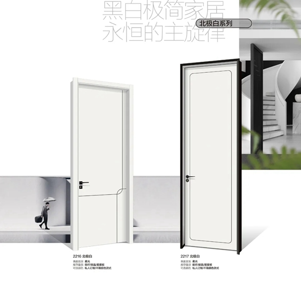 品鑒|天大碳晶工藝全木系列