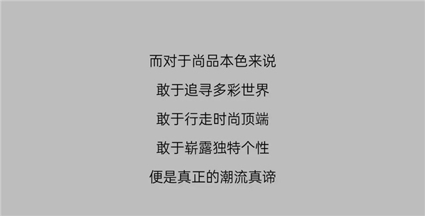 尚品本色木門(mén)丨尚好青年“潮”這看
