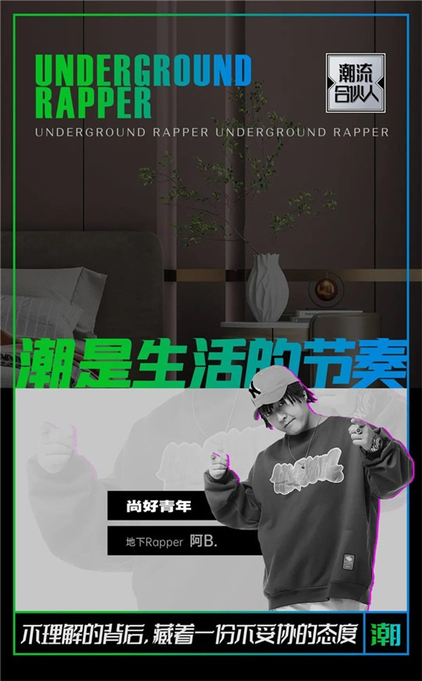 尚品本色木門(mén)丨尚好青年“潮”這看