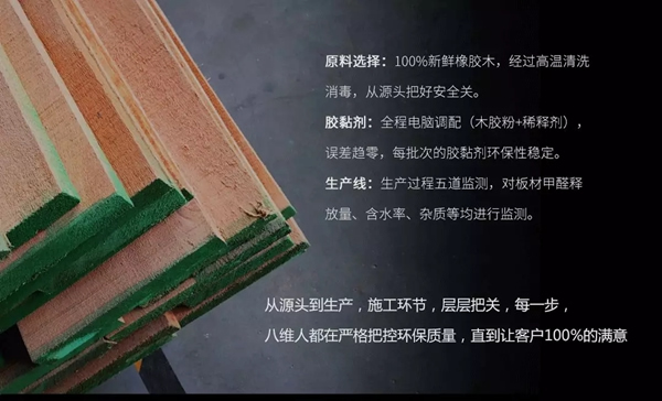 八維高端定制：請不要和高端木門總談價格，和低端木門老談質量