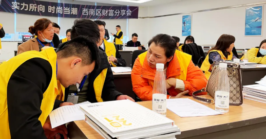 雙羽定制家︱西南區財富分享會完滿落幕