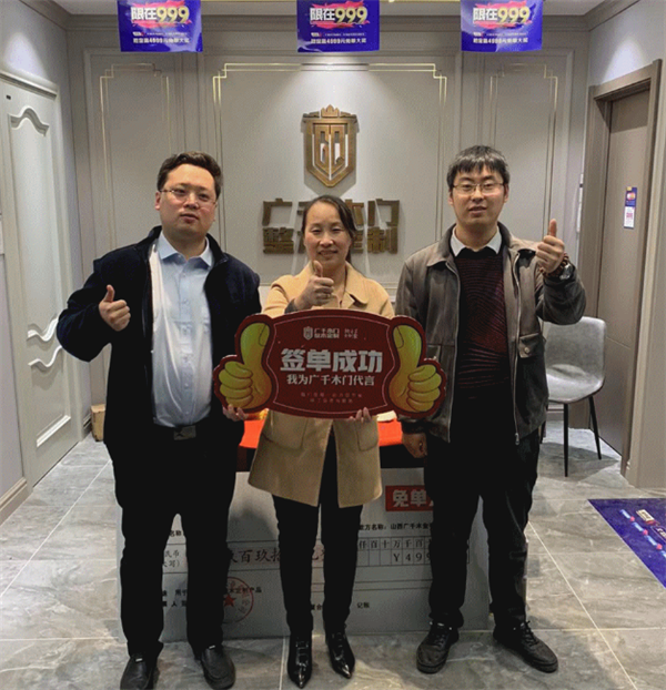 廣千木門精準賦能，“新力量”駐店幫扶圓滿告捷！