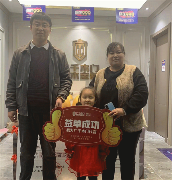 廣千木門精準賦能，“新力量”駐店幫扶圓滿告捷！
