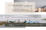 展辰新材：給松木家具涂裝帶來了便利