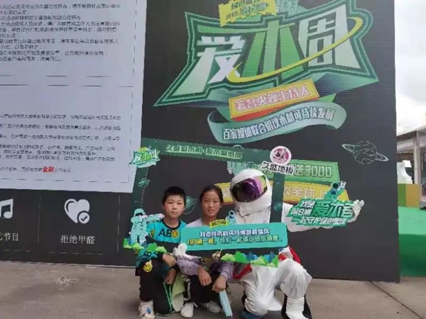 久盛地板 | 2021愛木周工廠站盛大啟幕，邀你共住第8洲