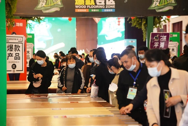 久盛地板 | 2021愛木周工廠站盛大啟幕，邀你共住第8洲