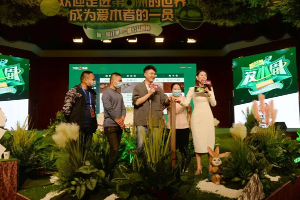 久盛地板 | 2021愛木周工廠站盛大啟幕，邀你共住第8洲