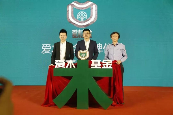 久盛地板 | 2021愛木周工廠站盛大啟幕，邀你共住第8洲