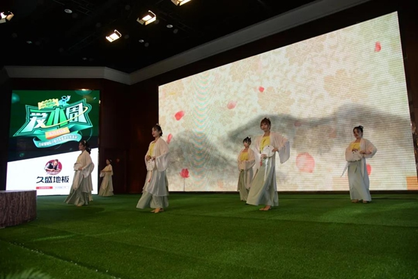 久盛地板 | 2021愛木周工廠站盛大啟幕，邀你共住第8洲