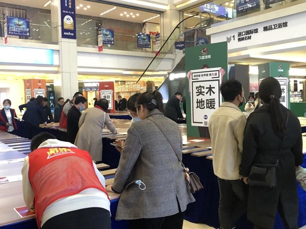 久盛地板 | 2021愛木周工廠站盛大啟幕，邀你共住第8洲