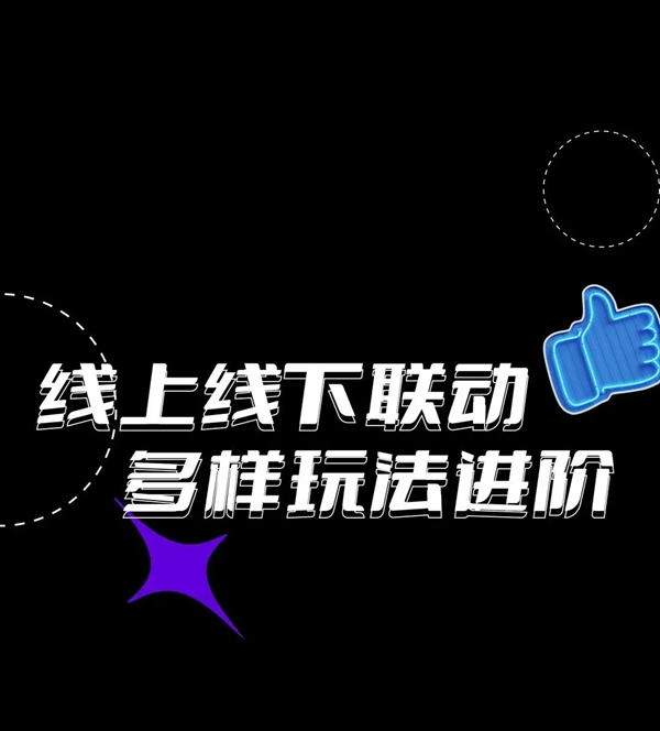 尚品本色木門|生活尚好節第五季超燃收官