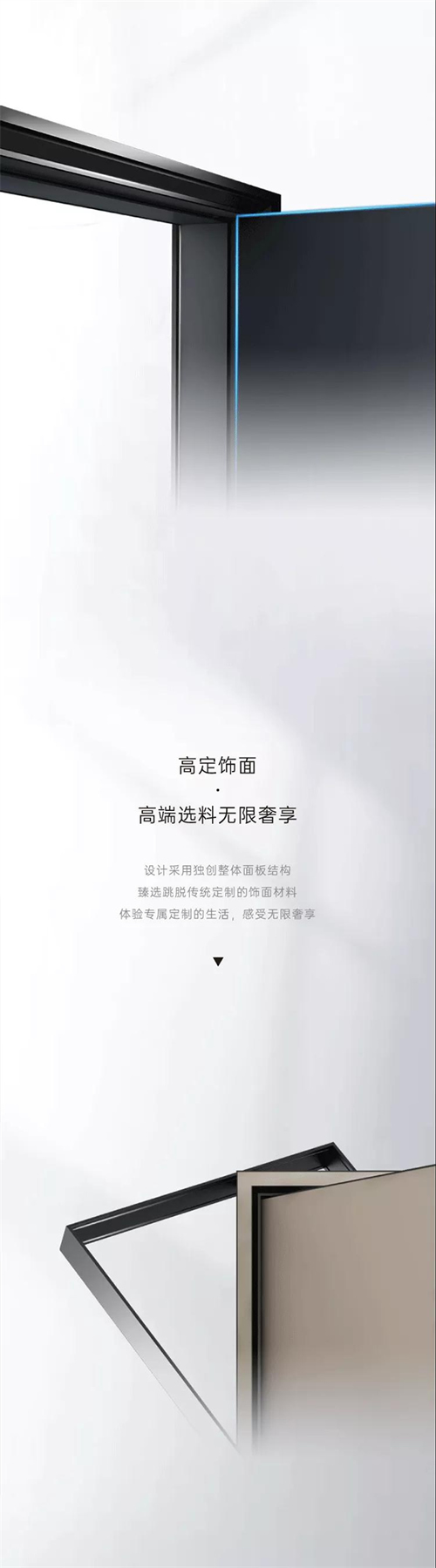 雙羽定制家丨鋁木新物種 家居新主義