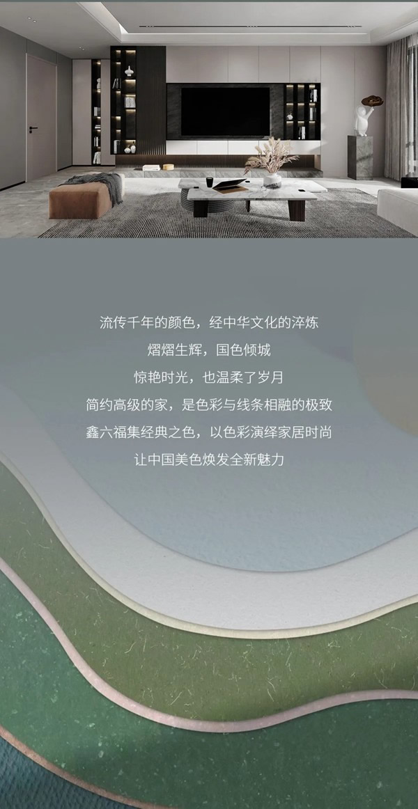 鑫六福木門 讓世界發現中國美
