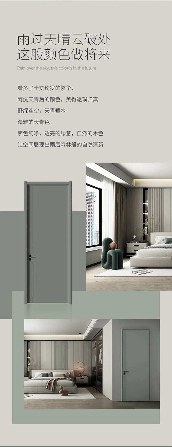 鑫六福木門 讓世界發現中國美