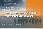鎧亞木門：環保等級達中國E級標準