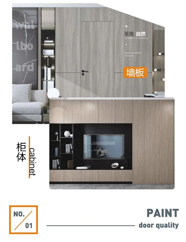 鎧亞木門丨品牌體系 破局終端邀您共贏