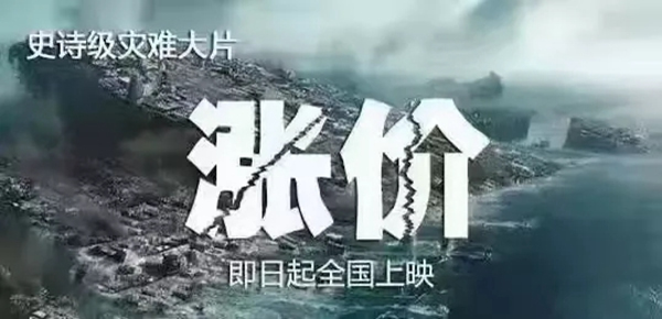 金騎士T型木門(mén)雙11來(lái)了 抄底購(gòu)狂歡