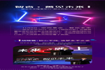 展志天華：突破進取，2022未來可期