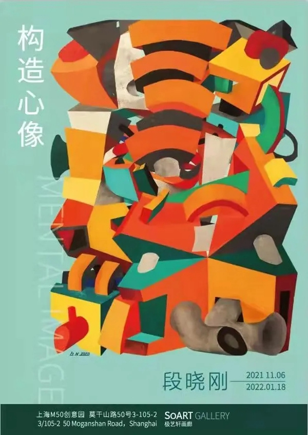 圣伯雅墻板正在成為時尚設計圈的寵兒
