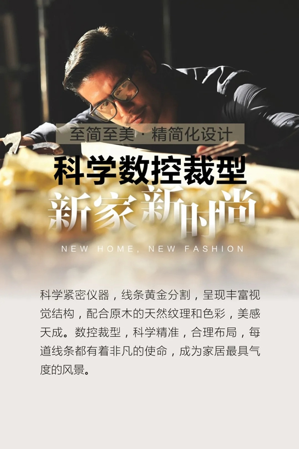 千川木門|讓歸家即是自然，專注健康環保木門