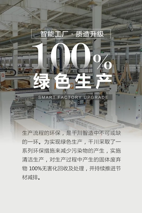 千川木門|讓歸家即是自然，專注健康環保木門