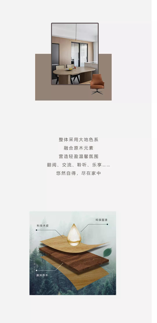 歐麗亞木門：慕門而來！裝上它，你的家一定又是另一種感覺