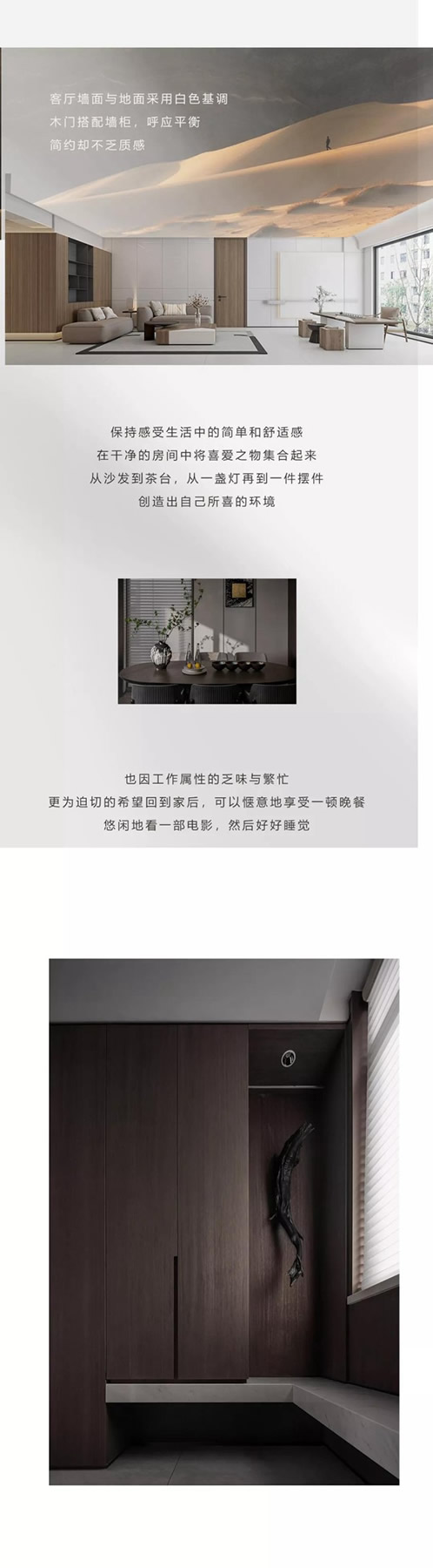 歐麗亞木門：慕門而來！裝上它，你的家一定又是另一種感覺