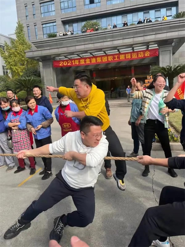 金迪木門2021年職工趣味運動會成功舉辦