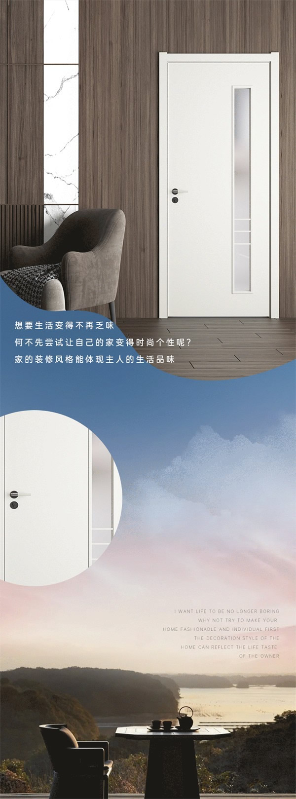豪邁木門|隱藏在木門中的完美細節
